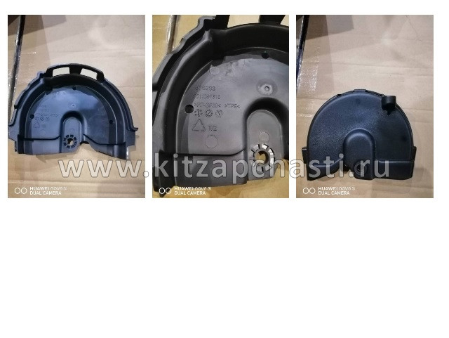 ЗАЩИТА РЕМНЯ ПОМПЫ SX11 Geely Coolray  1066527100