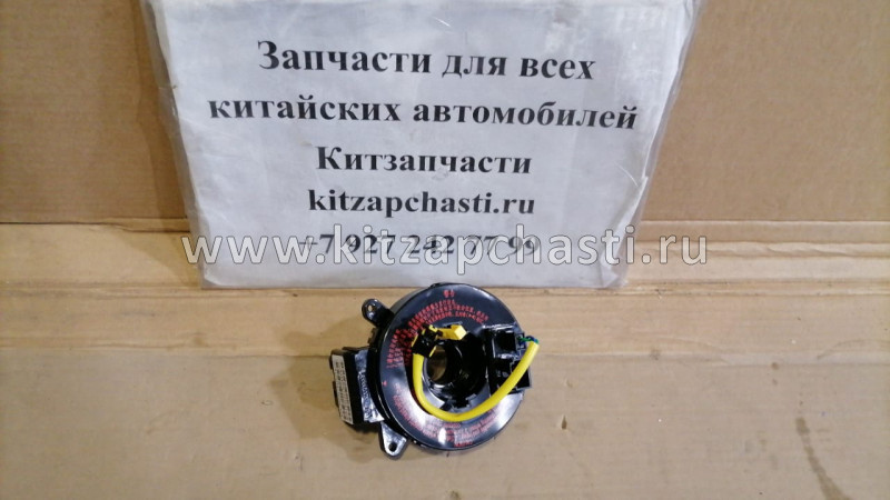 Контактная группа подушки безопасности Haval H6 3658200XKZ16A