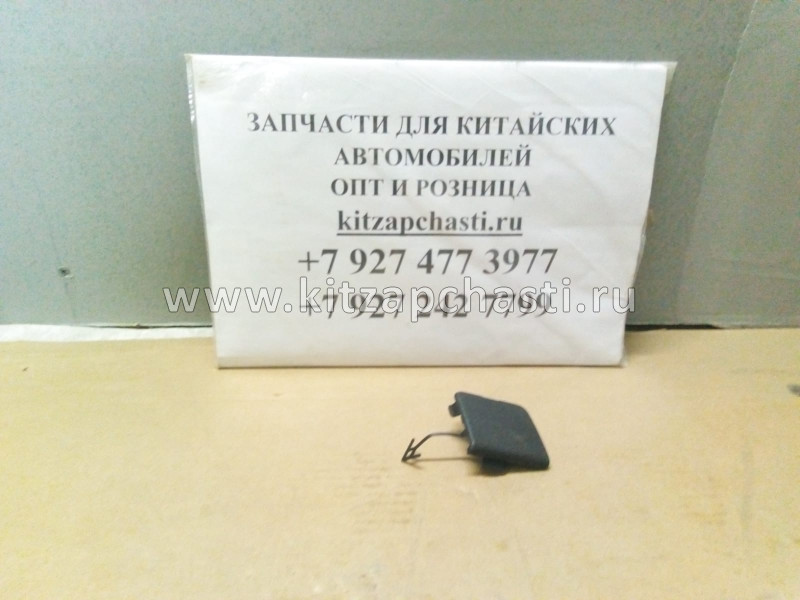 Заглушка заднего бампера буксировочного крюка Chery Tiggo 7 Pro 602000933AA