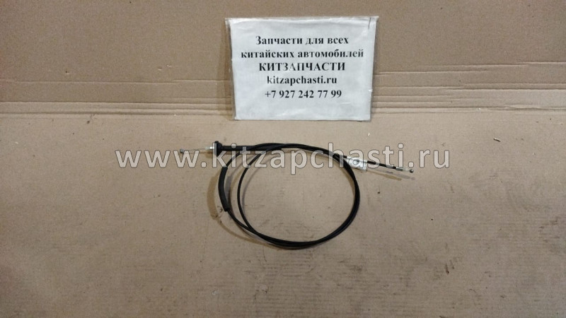 Трос капота Dong Feng DFM 580 8402210-SA01