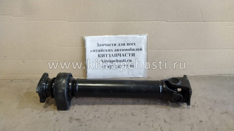 Вал карданный передний BAW Fenix 1044 Евро 3 BP10442200203